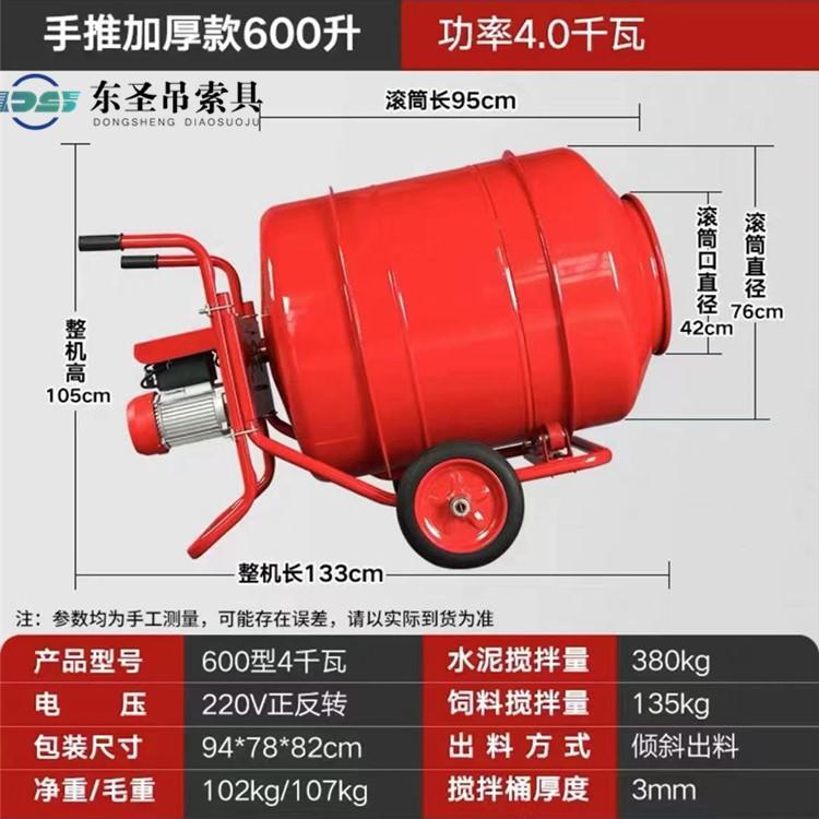 买小型混凝土搅拌机一定要买滚筒加厚的别光图便宜。